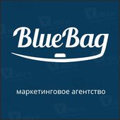 Blue Bag маркетинговое агентство