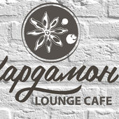Lounge cafe Кардамон