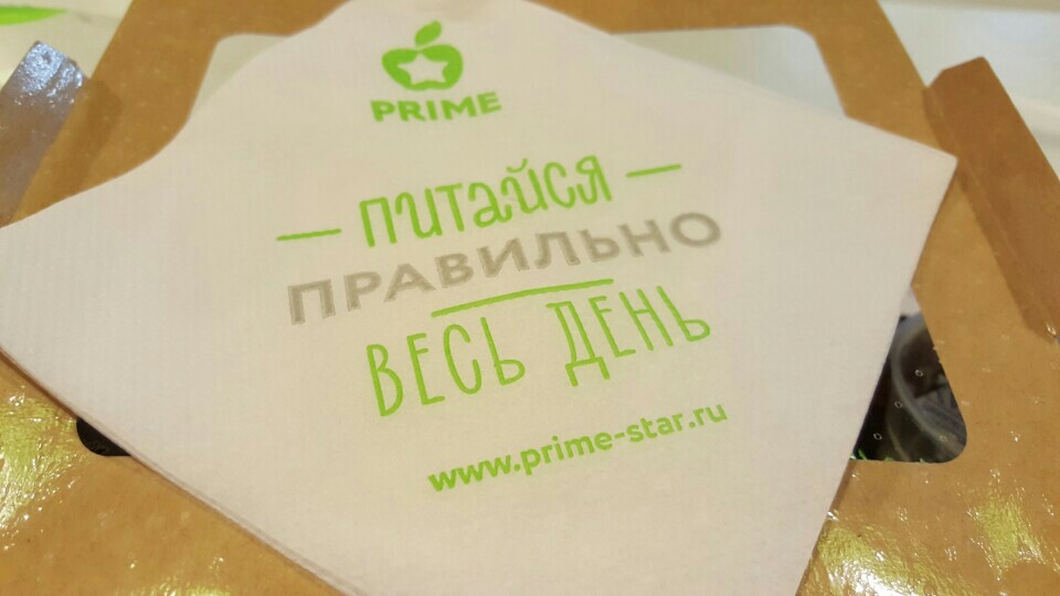 Prime Cafe