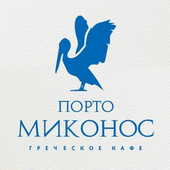 Кафе греческой кухни Порто Миконос