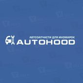 AUTOHOOD.RU - Автозапчасти для иномарок
