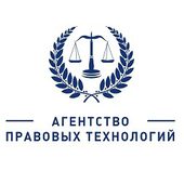 ООО «Агентство правовых технологий»