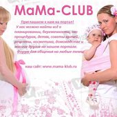 Мама-клуб